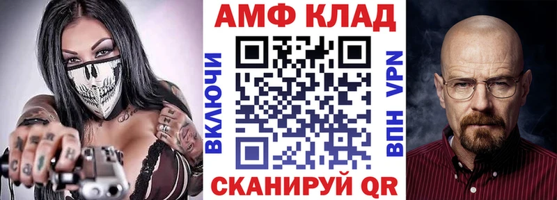 Амфетамин 97%  Казань 