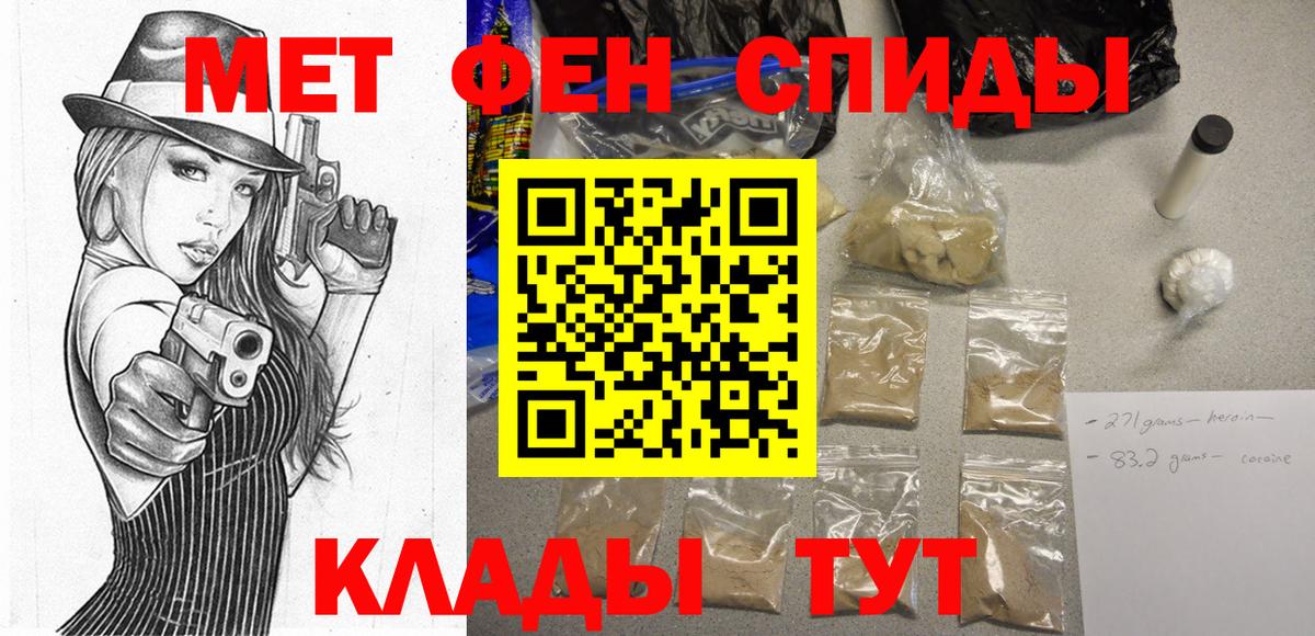 МЕФ кристаллы  Cocaine  Амфетамин кристаллы  Казань  Гашиш  Конопля  Вход с VPN 