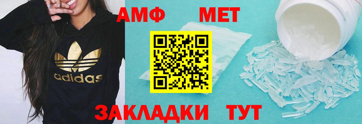АМФ 97% Казань