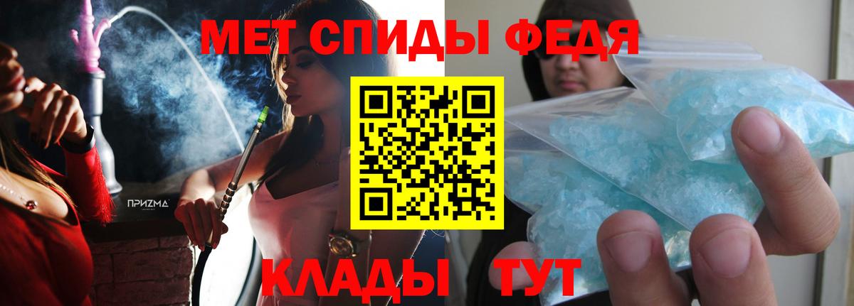 АМФ 98%  Вход с VPN  АМФЕТАМИН  Казань 