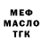 КЕТАМИН VHQ Ben O'Donnell