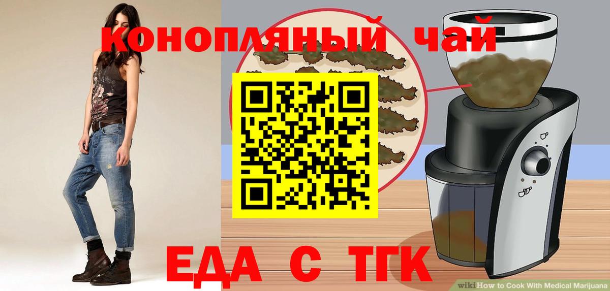 Казань  Canna-Cookies марихуана  Вход с VPN 