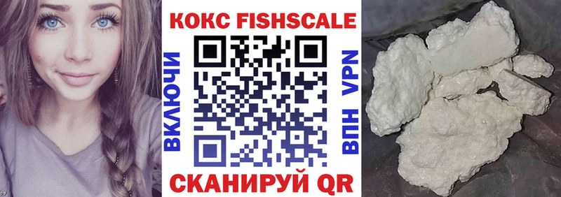 Кокаин 97%  Казань 