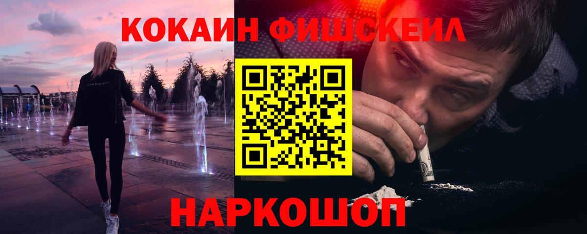 Казань  КОКАИН Боливия  Вход с VPN  COCAIN Колумбийский 