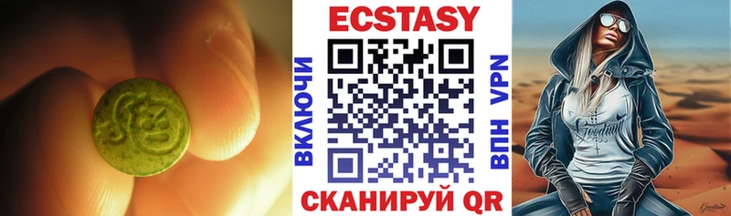 это Telegram  Казань  ЭКСТАЗИ Дубай 
