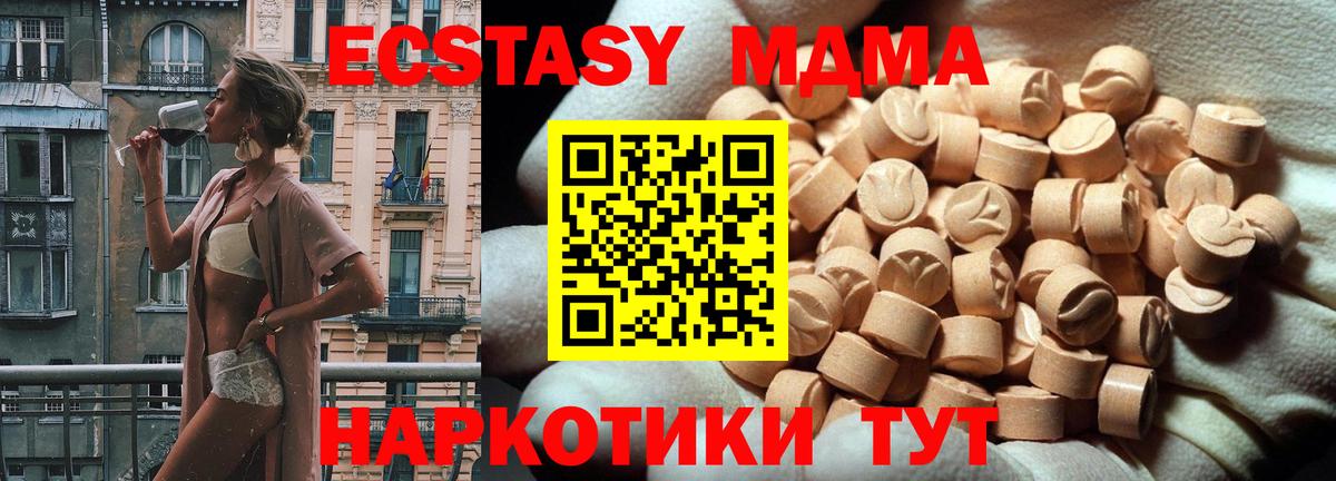 наркошоп  ЭКСТАЗИ  мориарти какой сайт  Вход с VPN  ЭКСТАЗИ 280мг  Казань 