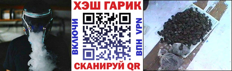 ГАШ VHQ  Казань 