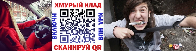 ГЕРОИН Heroin Казань