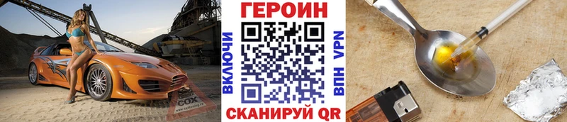 Героин афганец  где найти   Казань 