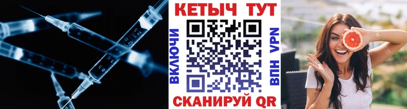 КЕТАМИН ketamine Казань