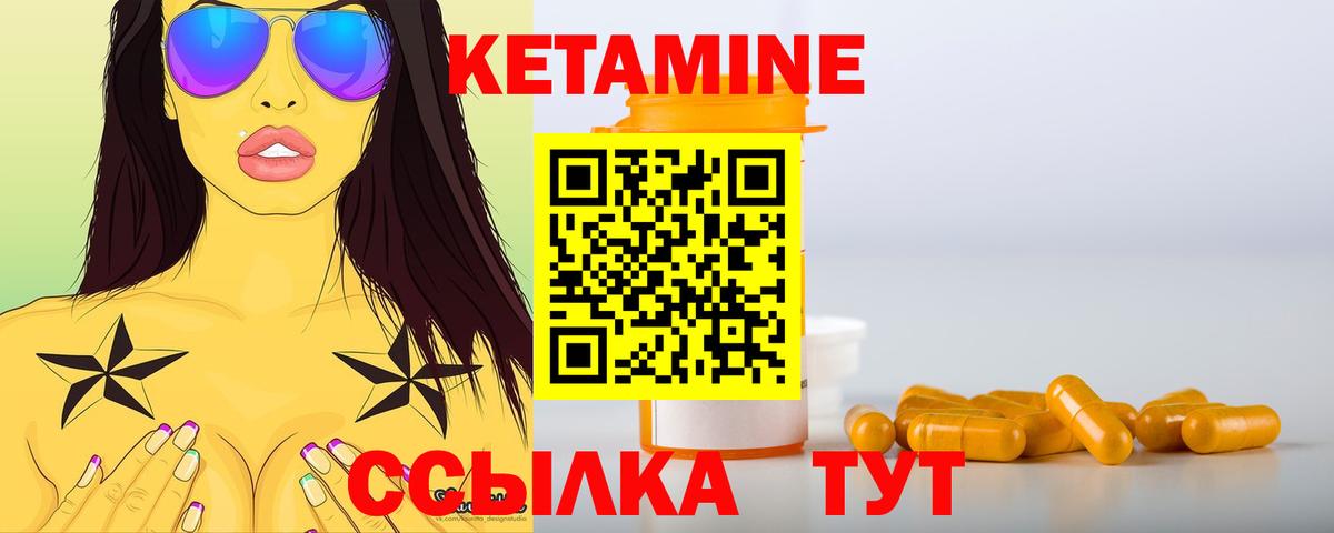 Казань  OMG зеркало  Вход с VPN  Кетамин ketamine 