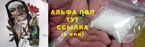скорость mdpv Алзамай