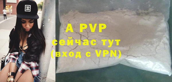 меф VHQ Абаза