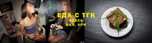 соль ск Абинск