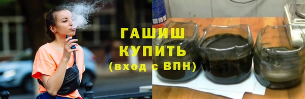 соль ск Абинск