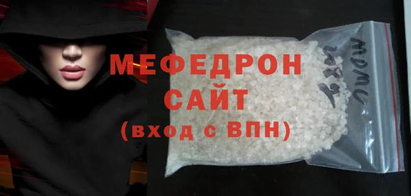 меф VHQ Абаза
