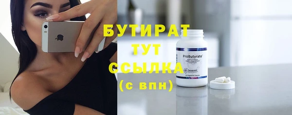 соль ск Абинск