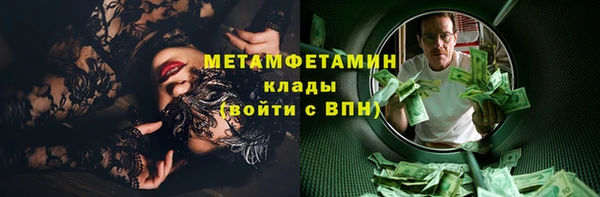 меф VHQ Абаза