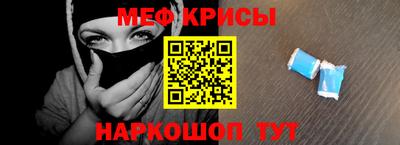 ГАЛЛЮЦИНОГЕННЫЕ ГРИБЫ Краснокаменск