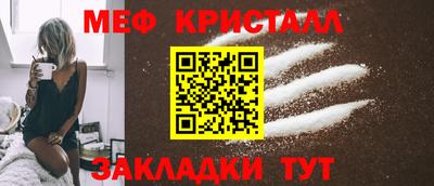 ГАЛЛЮЦИНОГЕННЫЕ ГРИБЫ Краснокаменск