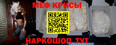 мяу мяу мука Краснознаменск