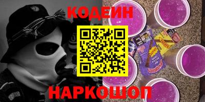 2c-b Краснодар