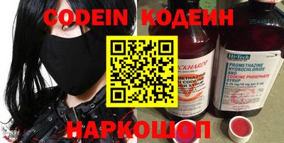 ГАЛЛЮЦИНОГЕННЫЕ ГРИБЫ Краснокаменск