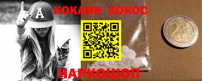 мяу мяу мука Краснознаменск