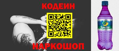 2c-b Краснодар