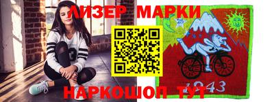 ГАЛЛЮЦИНОГЕННЫЕ ГРИБЫ Краснокаменск