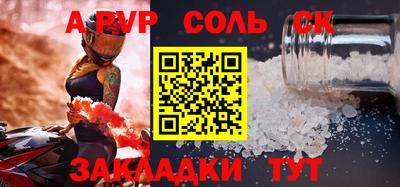 ГАЛЛЮЦИНОГЕННЫЕ ГРИБЫ Краснокаменск