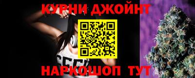 ГАЛЛЮЦИНОГЕННЫЕ ГРИБЫ Краснокаменск