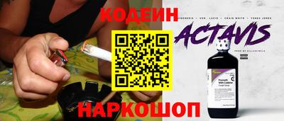 2c-b Краснодар