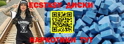 2c-b Краснодар