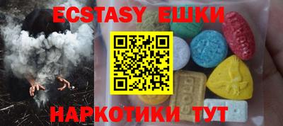 2c-b Краснодар