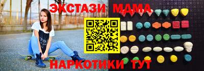 ГАЛЛЮЦИНОГЕННЫЕ ГРИБЫ Краснокаменск
