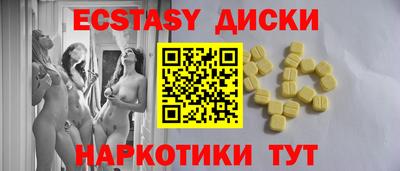 2c-b Краснодар