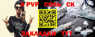 2c-b Краснодар