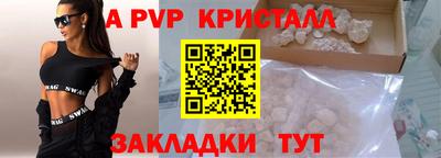 2c-b Краснодар