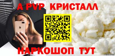 мяу мяу мука Краснознаменск