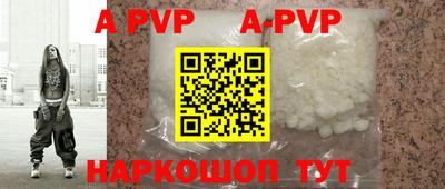 ГАЛЛЮЦИНОГЕННЫЕ ГРИБЫ Краснокаменск