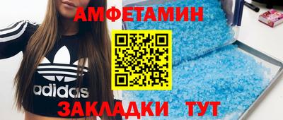 ГАЛЛЮЦИНОГЕННЫЕ ГРИБЫ Краснокаменск