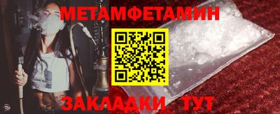 ГАЛЛЮЦИНОГЕННЫЕ ГРИБЫ Краснокаменск