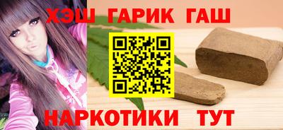 ГАЛЛЮЦИНОГЕННЫЕ ГРИБЫ Краснокаменск