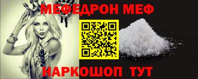 2c-b Краснодар