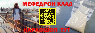 2c-b Краснодар