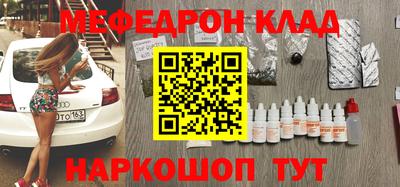 ГАЛЛЮЦИНОГЕННЫЕ ГРИБЫ Краснокаменск