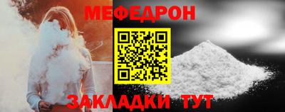 мяу мяу мука Краснознаменск