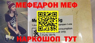 ГАЛЛЮЦИНОГЕННЫЕ ГРИБЫ Краснокаменск