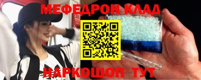 мяу мяу мука Краснознаменск
